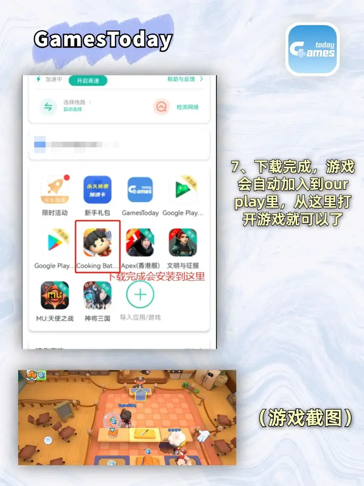 亚愽体育官方app下载截图3