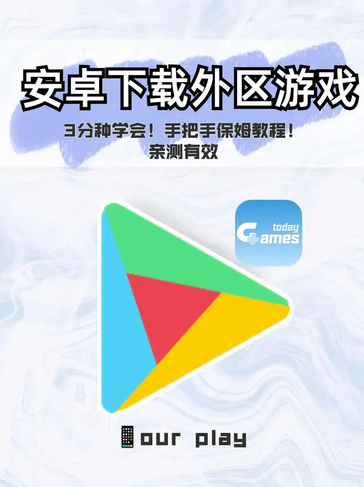 亚愽体育官方app下载截图0