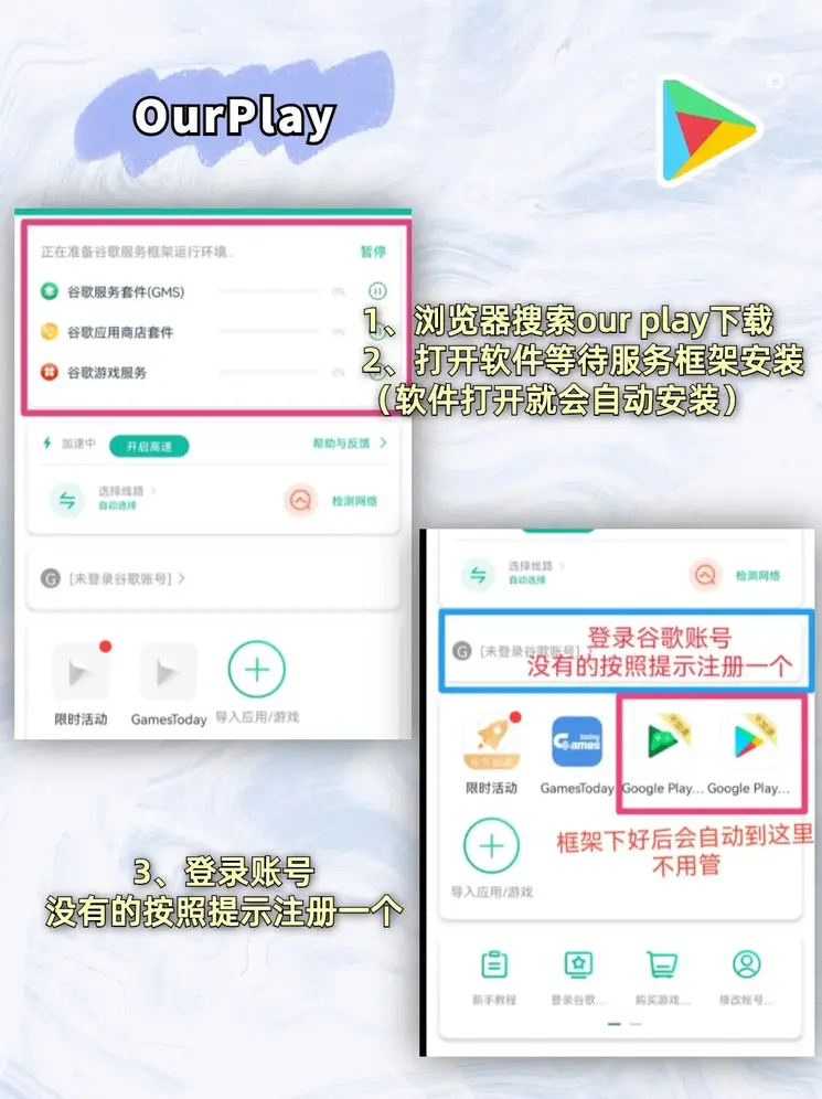 亚愽体育官方app下载截图1