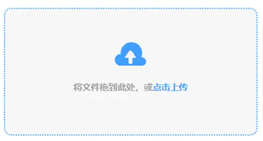亚愽体育官方app下载使用讲解 - 添加文件